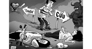 Tội không cứu giúp người đang ở trong tình trạng nguy hiểm đến tính mạng