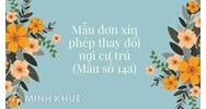 Mẫu đơn xin phép thay đổi nơi cư trú (Mẫu số 14a)