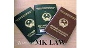 Làm hộ chiếu lần 2 nhưng khai cấp lần đầu có phạm pháp không ?