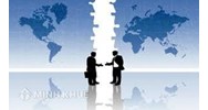 Mẫu thông báo sáp nhập/hợp nhất công ty quản lý quỹ ? Quy định hợp nhất ngân hàng thương mại ?