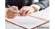 Thủ tục thu hồi đất nông nghiệp để làm khu công nghiệp?
