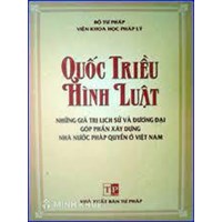 Bộ luật Hồng Đức là gì? Tìm hiểu về bộ luật Hồng Đức?