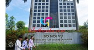 Nội vụ là gì ? Tìm hiểu chung về Bộ Nội vụ?