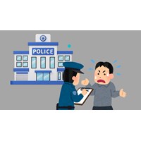 Tự thú là gì? Tự thú có được giảm nhẹ trách nhiệm hình sự không?