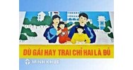 Xử lý cán bộ, công chức vi phạm Kế hoạch hóa gia đình?