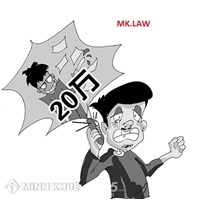 Tư vấn về việc viết đơn tố cáo và trình tự, thủ tục giải quyết đơn tố cáo