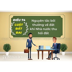 Mẫu đơn khiếu nại quyết định thu hồi đất mới nhất