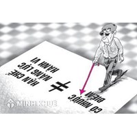 Hạn chế năng lực hành vi dân sự theo quy định của pháp luật