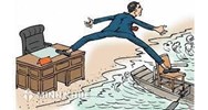 Thi hành án phạt cấm đảm nhiệm chức vụ, cấm hành nghề hoặc làm công việc nhất định
