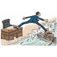 Thi hành án phạt cấm đảm nhiệm chức vụ, cấm hành nghề hoặc làm công việc nhất định