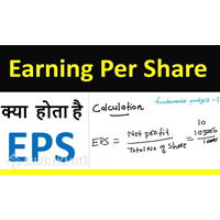 Lợi nhuận trên mỗi cổ phần (EARNING PER SHARE - EPS) là gì?