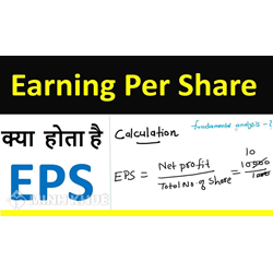 Lợi nhuận trên mỗi cổ phần (EARNING PER SHARE - EPS) là gì?