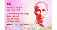 Đạo đức công vụ là gì? Tiêu chí đánh giá và mối quan hệ giữa đạo đức công vụ và pháp luật công vụ