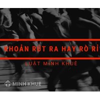 Khoản rút ra hay rò rỉ (withdrawals or leakages) là gì ?