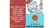 Mở tiệm sửa chữa máy tính nhỏ nên đăng ký kinh doanh theo hình thức nào?