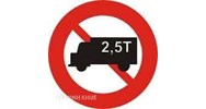 Ý nghĩa và mức phạt vi phạm biển cấm đối với xe tải (Biển số 106 a,b,c)