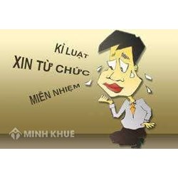 Người đã bị kỷ luật khiển trách có được đề bạt thăng tiến về sau trong ngành công an nhân dân ?