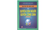 Nhiệm kỳ thẩm phán trong xây dựng Hiến pháp