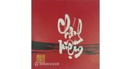 Chánh niệm (Sammāsati) là gì ? Quan niệm Đạo Phật về chánh niệm