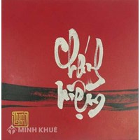 Chánh niệm (Sammāsati) là gì ? Quan niệm Đạo Phật về chánh niệm