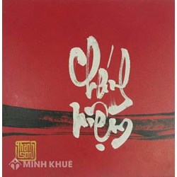 Chánh niệm (Sammāsati) là gì ? Quan niệm Đạo Phật về chánh niệm