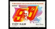 Quy định pháp luật hiện hành về tem bưu chính Việt Nam
