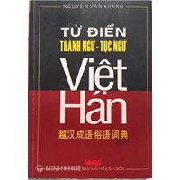 Khái niệm khẩu khí và các loại khẩu khí, ví dụ về khẩu khí