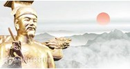 Hoạt động lập pháp và cải cách pháp luật dưới thời vua Lê Thánh Tông