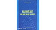 Sách Bảo lưu điều ước quốc tế khía cạnh pháp luật và thực tiễn – TS Nguyễn Thị Kim Ngân