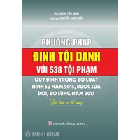 Sách phương pháp định tội danh với 538 tội phạm quy định trong Bộ luật hình sự năm 2015, sửa đổi bổ sung năm 2017