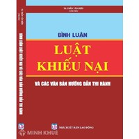 Sách Bình luận Luật khiếu nại và các văn bản hướng dẫn thi hành của TS. Trần Văn Biên