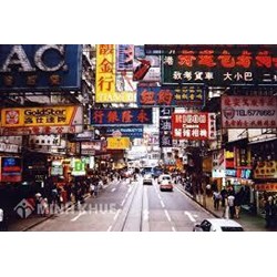 Khái quát về chế độ tổ chức chính quyền đô thị ở Trung Quốc