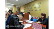 Thời hạn nộp thuế đối với các khoản thu thuộc ngân sách nhà nước từ đất, tiền cấp quyền khai thác tài nguyên nước, tài nguyên khoáng sản, tiền sử dụng khu vực biển, lệ phí trước bạ, lệ phí môn bài