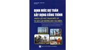 Sách Định mức dự toán xây dựng công trình - phần lắp đặt trạm biến áp và xây lắp đường dây tải điện (Quang Minh - Tiến Phát)