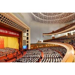 Tìm hiểu về Đại hội Đại biểu Nhân dân Toàn quốc CHND Trung Hoa