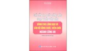 Sách Chỉ dẫn tra cứu công tác soạn thảo văn bản dành cho lãnh đạo và cán bộ công chức, viên chức ngành công an