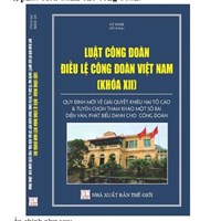 Sách Luật Công đoàn – Điều lệ Công đoàn Việt Nam (khóa XII) - Quy định mới về giải quyết khiếu nại tố cáo (Vũ Tươi)