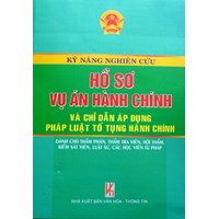 Sách Kỹ năng nghiên cứu hồ sơ vụ án hành chính và chỉ dẫn áp dụng pháp luật Tố tụng hành chính 2013