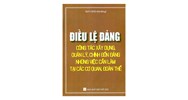 Sách Điều lệ đảng công tác xây dựng quản lý, chỉnh đốn đảng - Những việc cần làm tại các cơ quan, đoàn thể
