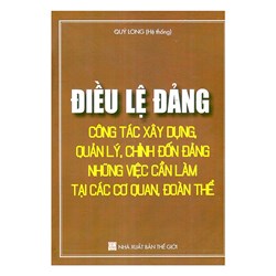 Sách Điều lệ đảng công tác xây dựng quản lý, chỉnh đốn đảng - Những việc cần làm tại các cơ quan, đoàn thể