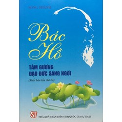 Sách Bác Hồ tấm gương đạo đức sáng ngời (xuất bản lần thứ ba) - GS. Song Thành