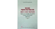 Sách Vận dụng phương pháp ngoại giao Hồ Chí Minh trong sự nghiệp xây dựng và bảo vệ Tổ quốc hiện nay