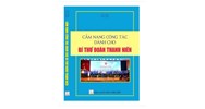 Sách Cẩm nang công tác dành cho bí thư Đoàn thanh niên (Vũ Tươi)