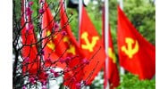 Nội dung chính của Quy định thi hành điều lệ Đảng Cộng Sản Việt Nam
