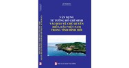 Sách Vận dụng tư tưởng Hồ Chí Minh vào bảo vệ chủ quyền biển, đảo Việt Nam trong tình hình mới (Lê Thị Hằng)