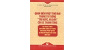 Sách Quan điểm vượt thời đại trong tư tưởng "trị nước, an dân" của Lê Thánh Tông : giá trị kế thừa cho công cuộc xây dựng nhà nước pháp quyền xã hội chủ nghĩa Việt Nam hiện nay