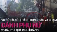 Hành hung là gì? Hành hung người khác có bị phạt tiền, phạt tù?