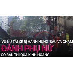 Hành hung là gì? Hành hung người khác có bị phạt tiền, phạt tù?