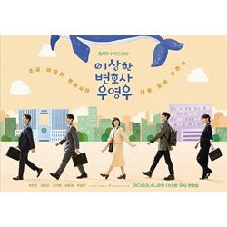 Phim Nữ luật sư kỳ lạ Woo Young Woo - Luật sư tự kỷ có gì hay?