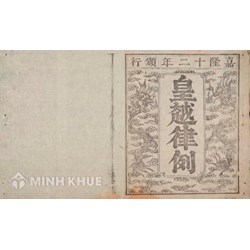 Những nội dung cơ bản của bộ luật Hồng Đức?
